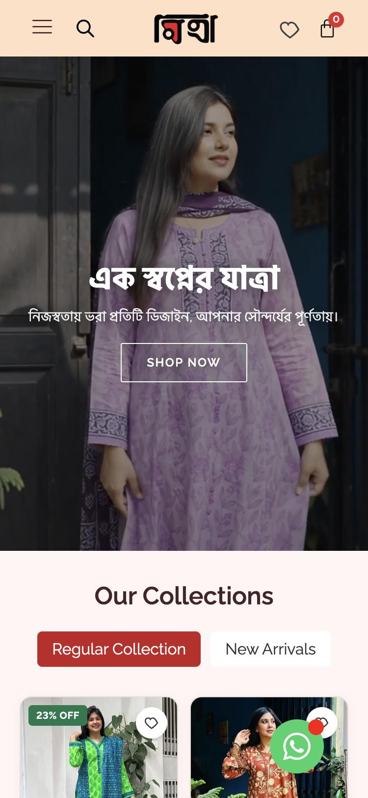 MittraFashion mobile preview